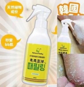 Natural Feeling 韓國去角質死皮噴霧