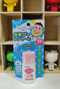 日本和光堂 Wakodo 嬰幼兒UV(防水)防曬乳液