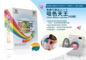 DoDoME 吸色天王 ４２片