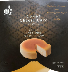KOKUBO 鬆軟芝士蛋糕