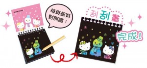 Hello Kitty  彩虹刮畫