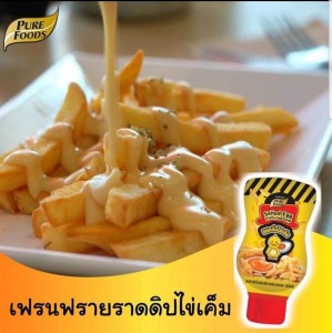 泰國PURE FOOD 咸蛋黃醬