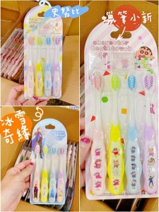 兒童牙刷 (一組四支)