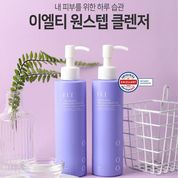 ELT維他命深層卸妝油