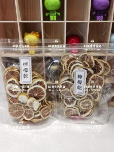 天然檸檬乾