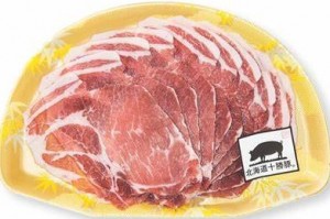 北海道豚肉 梅頭 火鍋片