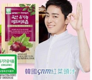韓國人氣GNM 紅菜頭汁  30包