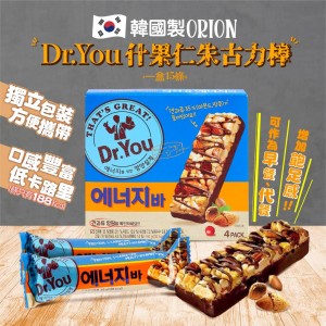Orion - Dr.You什果仁朱古力棒 (一盒15條)