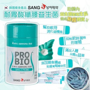 韓國SANG-A 瘦身益生菌(30條)