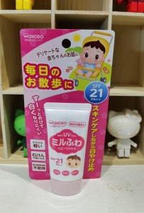 日本和光堂 Wakodo - 嬰幼兒UV防曬乳液