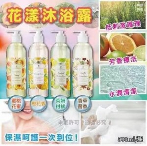 Face Revolution經典花樣-沐浴露