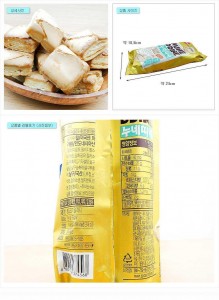 Samlip 意式焦糖一口千層酥