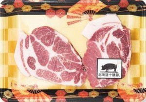 北海道豚肉 梅頭扒