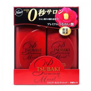 日本資生堂 - TSUBAKI保濕體感套裝(洗頭水+護髮素)