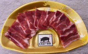 北海道豚肉 五花腩 燒肉片